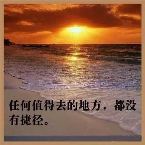 心烦的时候看看，写得真好！