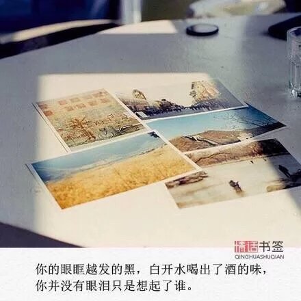 自己爱自己，比谁爱你都靠谱