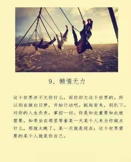 我把一颗心给了你，你把它放在了哪里？