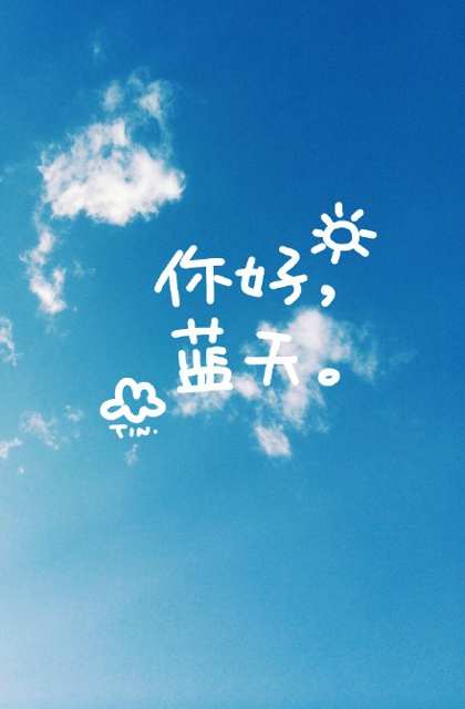 心情不好伤感心累的晚安心语