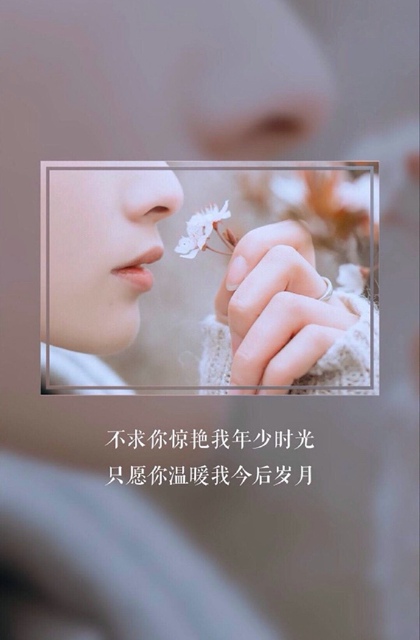 不是不喜欢你了 只是不敢再那样喜欢了