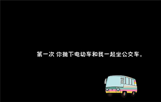 当你走上不一样的路，你就要经历和别人不一样的风景。路再远，光再暗，也不要停止前进的脚步。<br />
